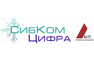 СибКом Цифра : Семинар «Продукты и решения для автоматизации и цифровизации в условиях импортозамещения" СибКом Цифра : Семинар «Продукты и решения для автоматизации и цифровизации в условиях импортозамещения"