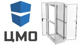 Новости ЦМО: Шкафы ШТК-М теперь поставляются в предсобранном виде!