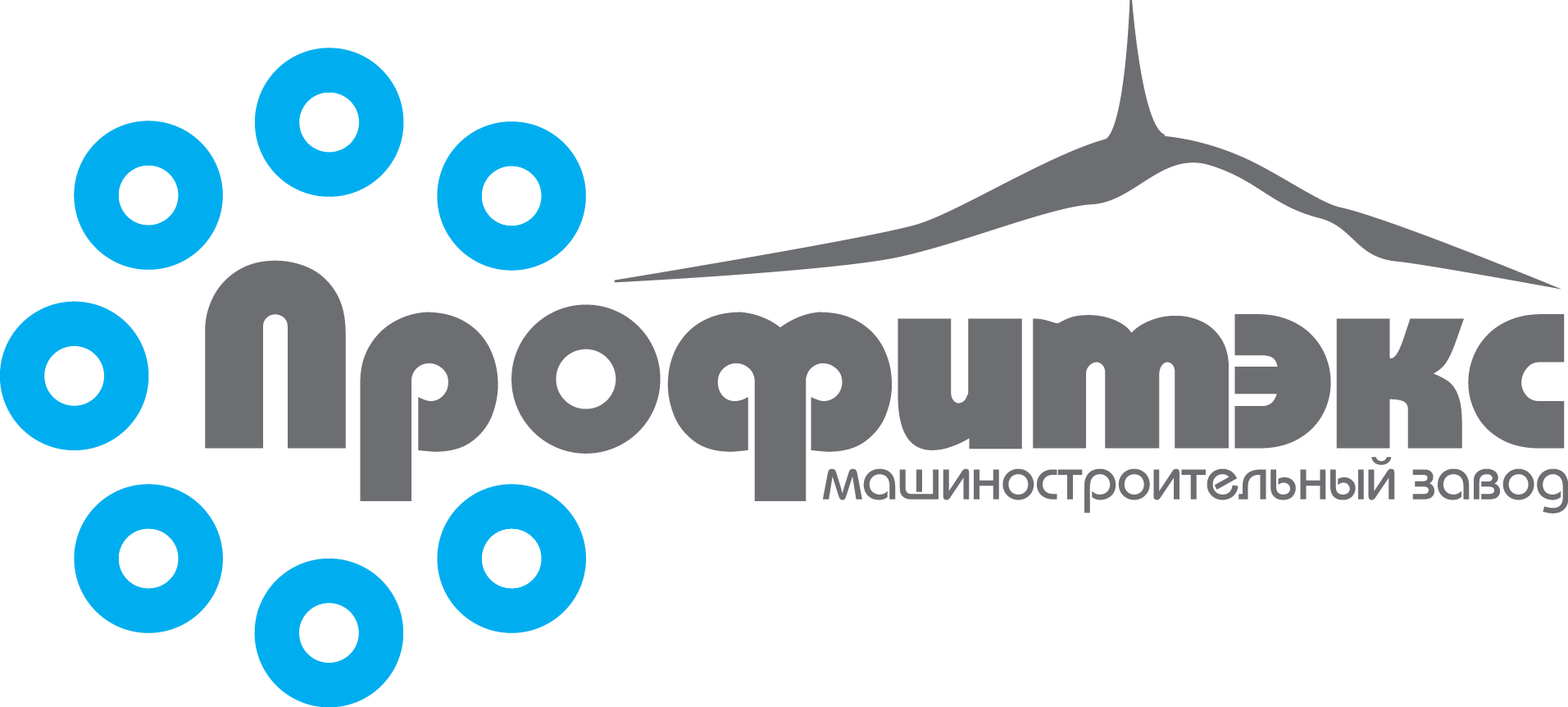 Профитэкс