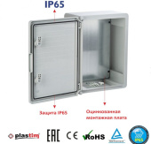 Пластиковый шкаф с монт. панелью, IP65. УХЛ1., 400х500х175, непрозрачная дверца. RAL 7037. арт. PP3003-7037  купить у официального дистрибьютора в Санкт-Петербурге и Москве с доставкой по РФ.