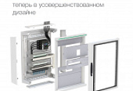 Шкафы Easy- SM в новом дизайне