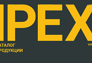 Новый каталог IPEX